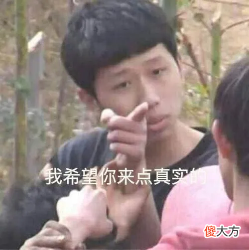 疯狂开美颜的网红 网红直播开美颜