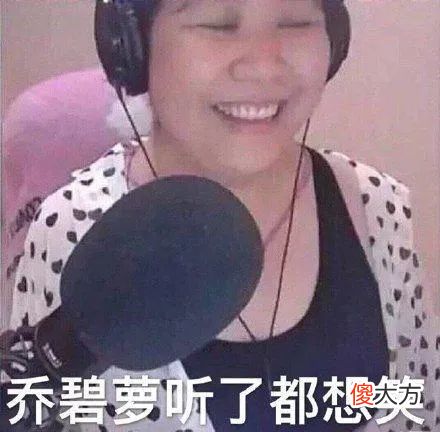 疯狂开美颜的网红 网红直播开美颜