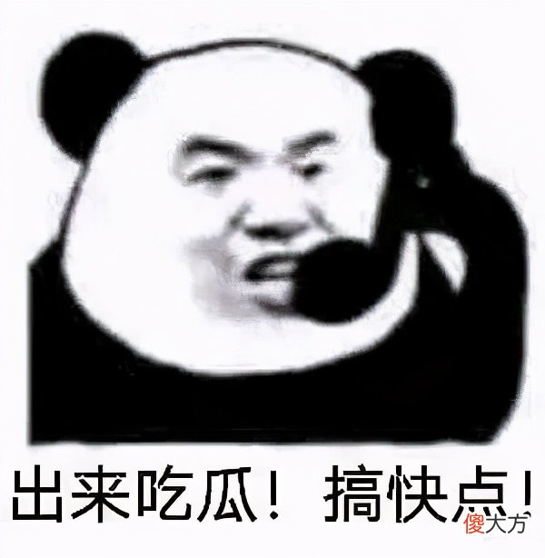 疯狂开美颜的网红 网红直播开美颜
