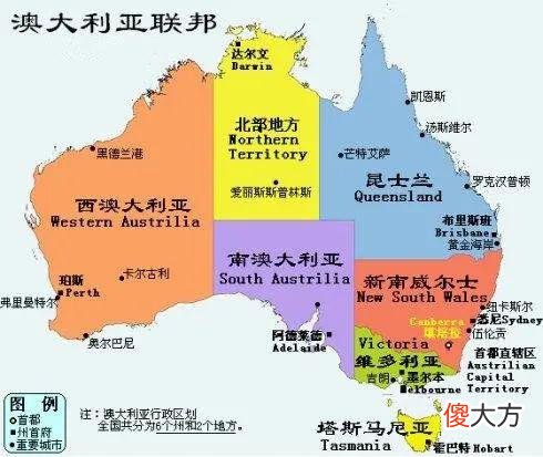 澳大利亚的15个冷知识 澳大利亚的小知识