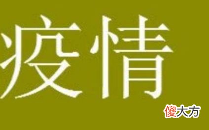 昆山火车站什么时候解封| 昆山火车站什么时候解封