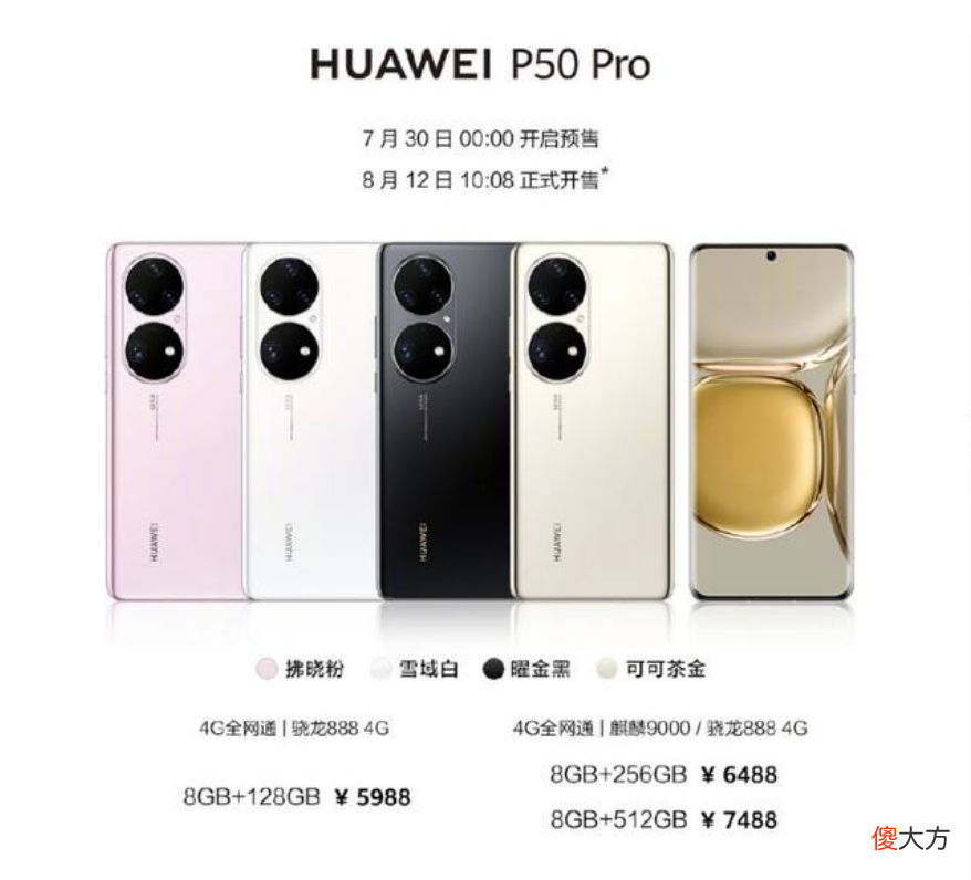 苹果推出36期免息分期 iphone 36期免息