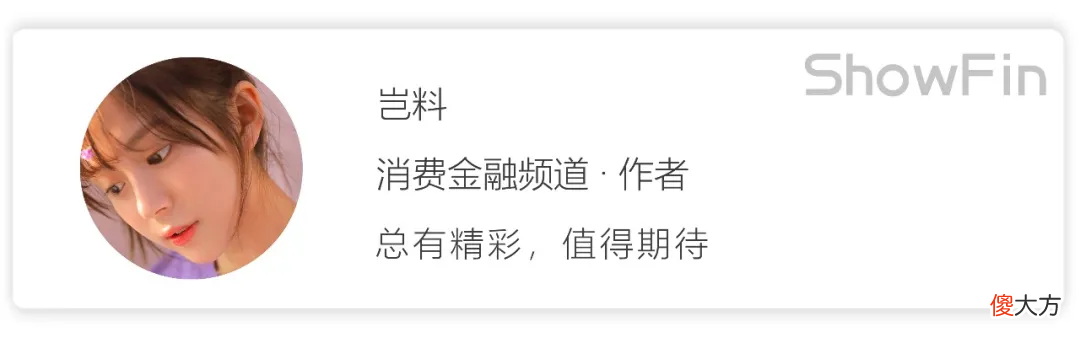 银联手机闪付上线信用卡分期功能 银联线下手机闪付