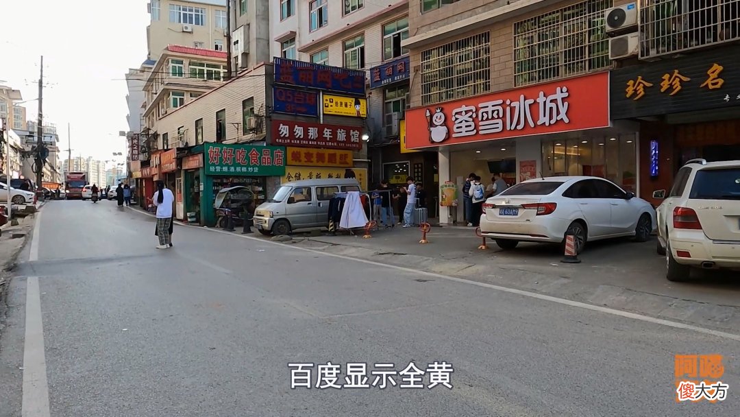 高德和百度谁的导航路况最准 高德和百度哪个路况准