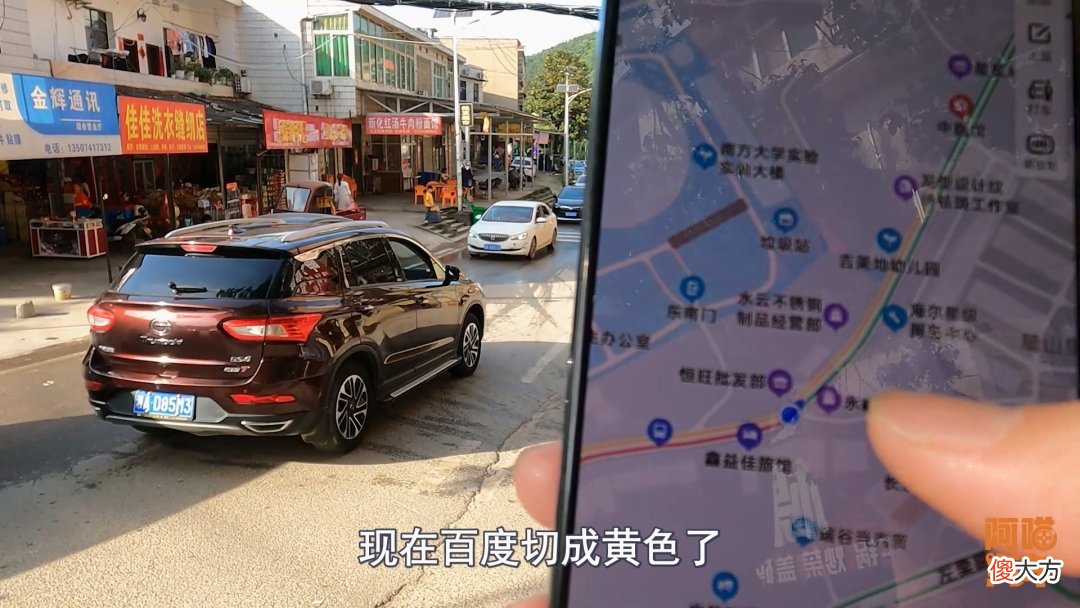 高德和百度谁的导航路况最准 高德和百度哪个路况准