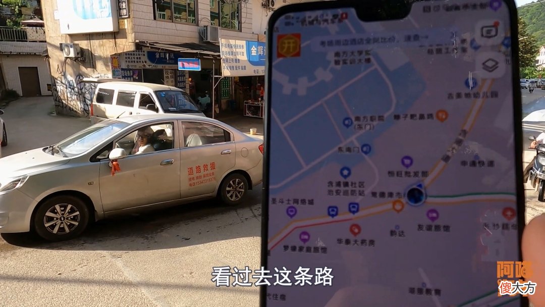 高德和百度谁的导航路况最准 高德和百度哪个路况准