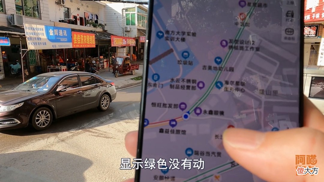 高德和百度谁的导航路况最准 高德和百度哪个路况准