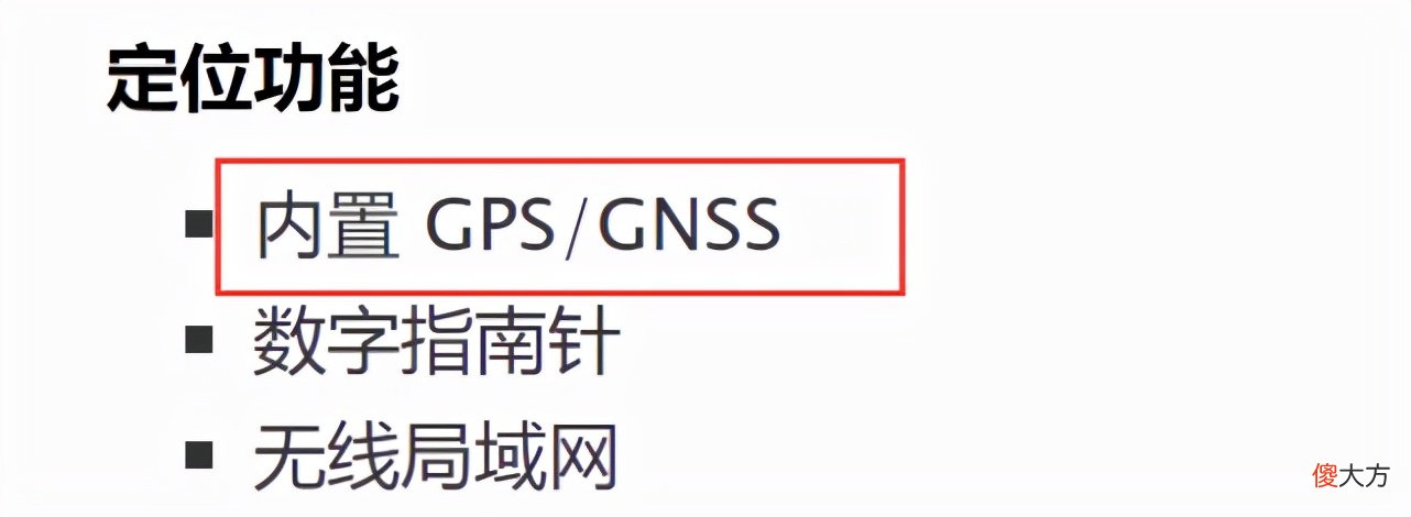 高德的车道级导航 高德的车道级导航怎么弄