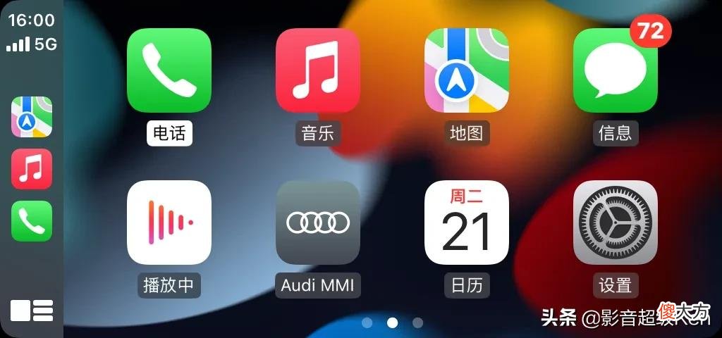 苹果IOS15的carplay太烂了 ios15 carplay问题