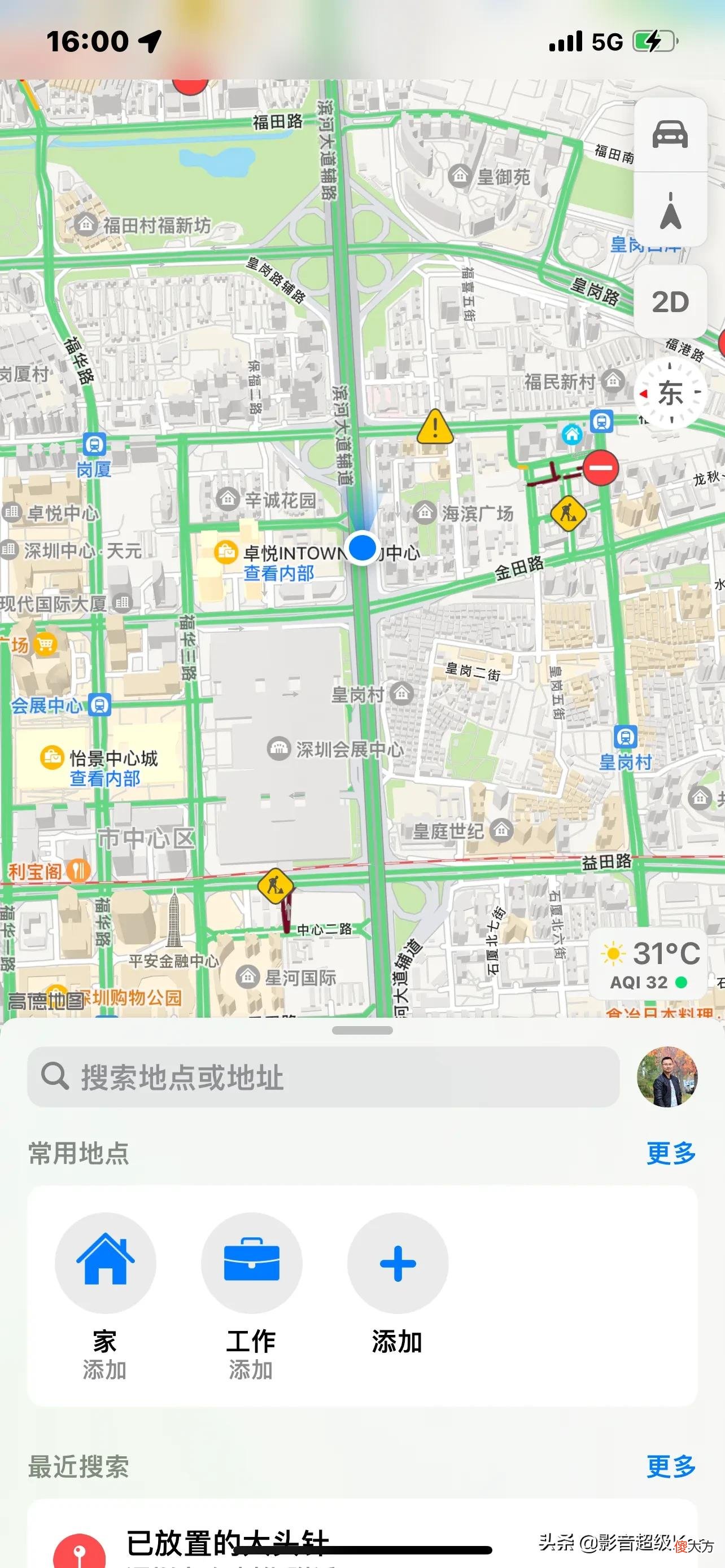 苹果IOS15的carplay太烂了 ios15 carplay问题