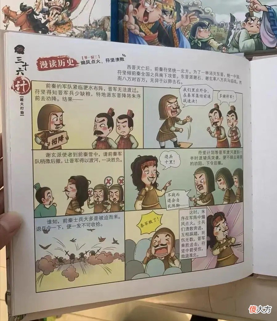 6岁女儿用三十六计对付妈妈，妈妈：外公虽然教你了，也教给我了