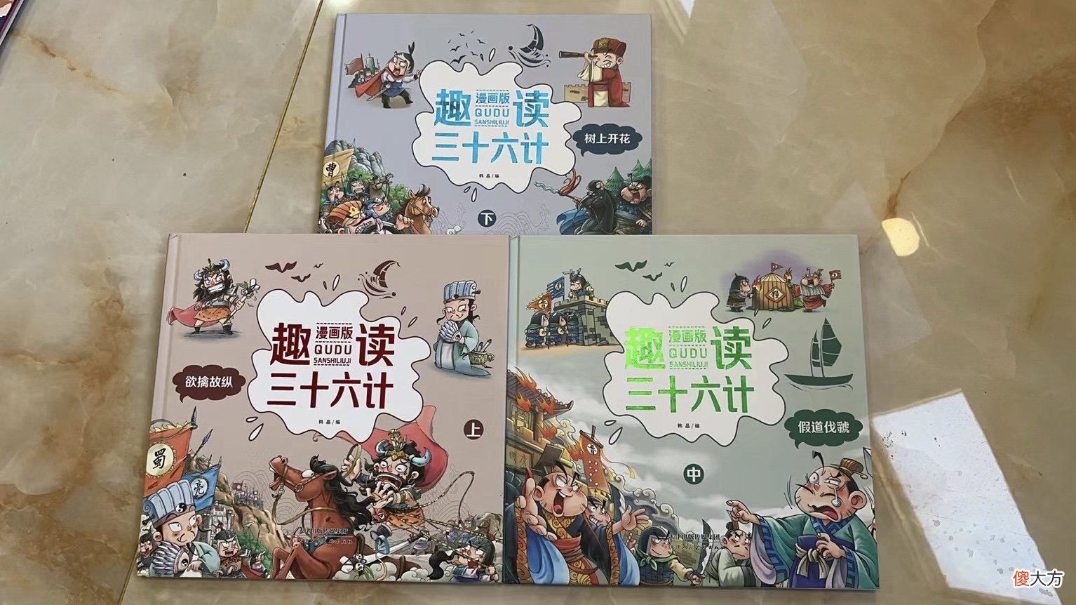 6岁女儿用三十六计对付妈妈，妈妈：外公虽然教你了，也教给我了