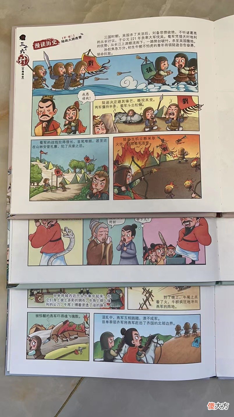 6岁女儿用三十六计对付妈妈，妈妈：外公虽然教你了，也教给我了