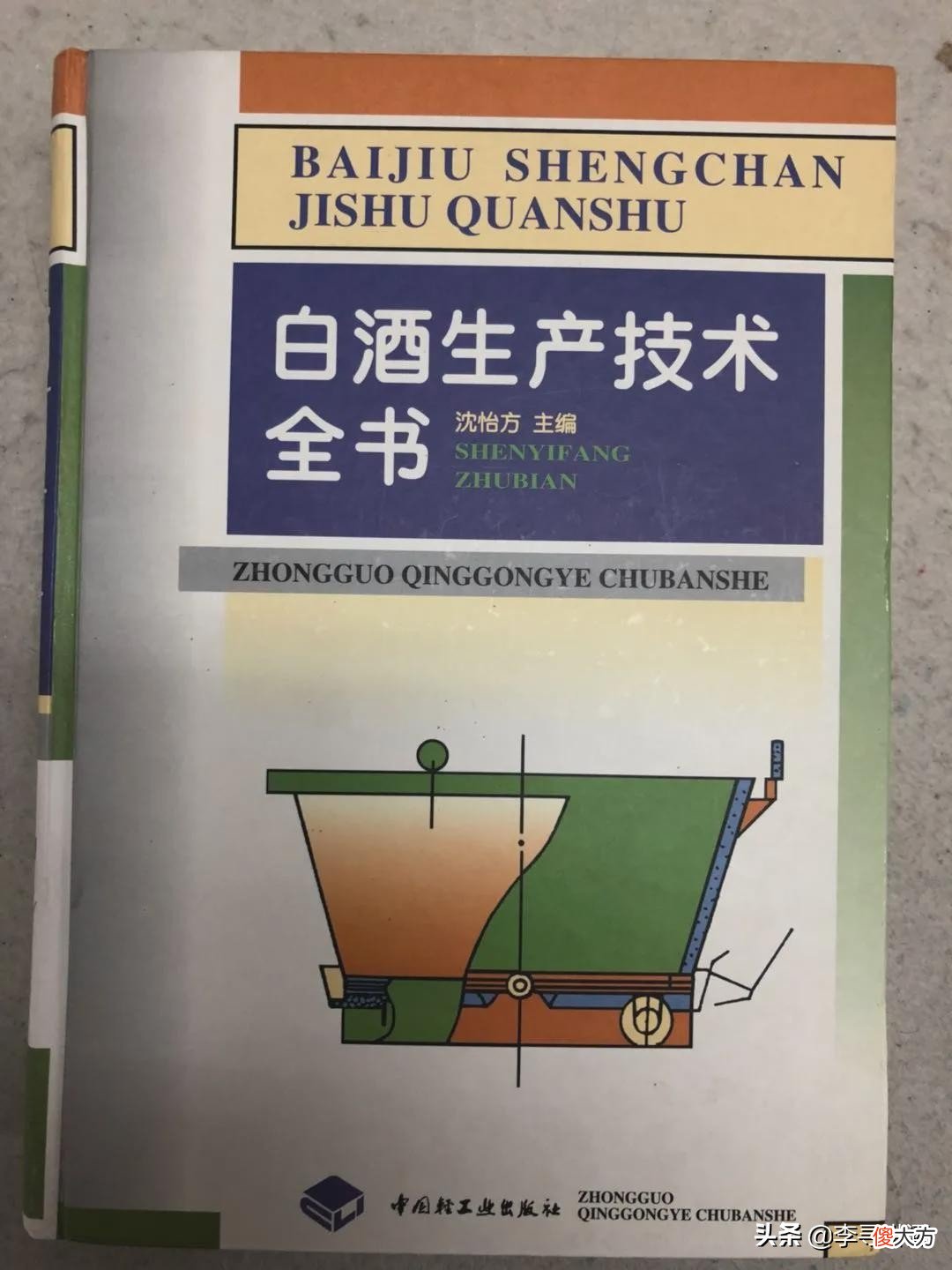 中国白酒与威士忌的相同之处 威士忌酒和中国白酒的异同