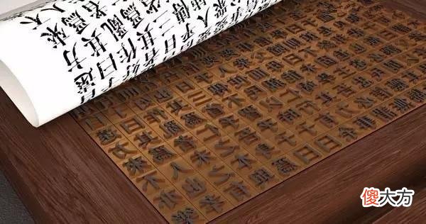 印刷术之四大发明你不知道的冷知识 印刷术 四大发明