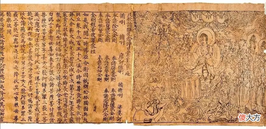 印刷术之四大发明你不知道的冷知识 印刷术 四大发明