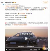 特斯拉刚上线的车内K歌功能 特斯拉车内ktv