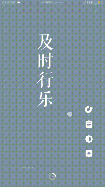 一个功能强大的手机桌面软件叫nova 关于桌面的软件