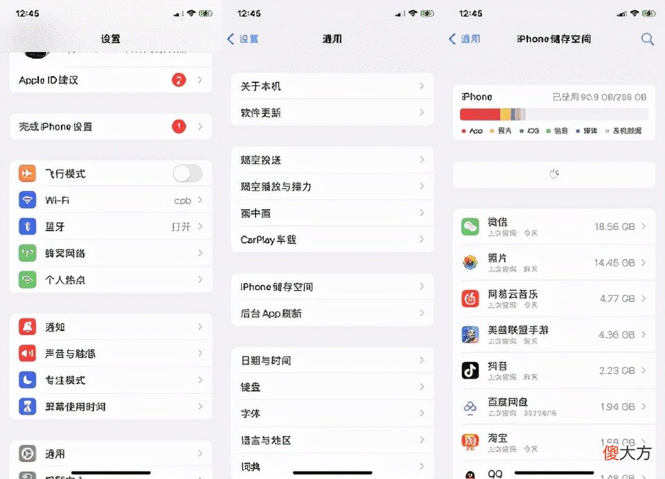 iPhone手机卡在加载页面怎么办 苹果手机卡在加载画面怎么办