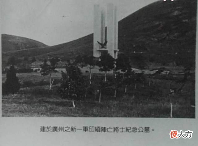 【历史故事】孙立人：在广州建陵园，3只缅甸大象突然发出3声吼，随后默默流泪