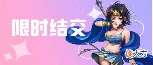【游戏世界】《侠客风云传ol》五月首番福利，让你感受盛夏