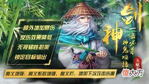 【游戏世界】《侠客风云传ol》五月首番福利，让你感受盛夏