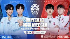 【游戏世界】GK梦岚赛季首秀，拒绝去A！TTG钎城又有压力了！