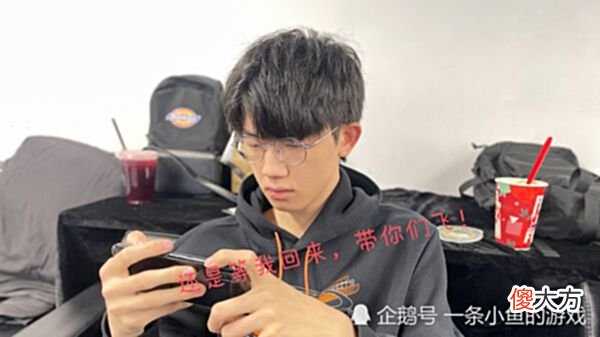 【游戏世界】GK梦岚赛季首秀,拒绝去A!TTG钎城又有压力了!