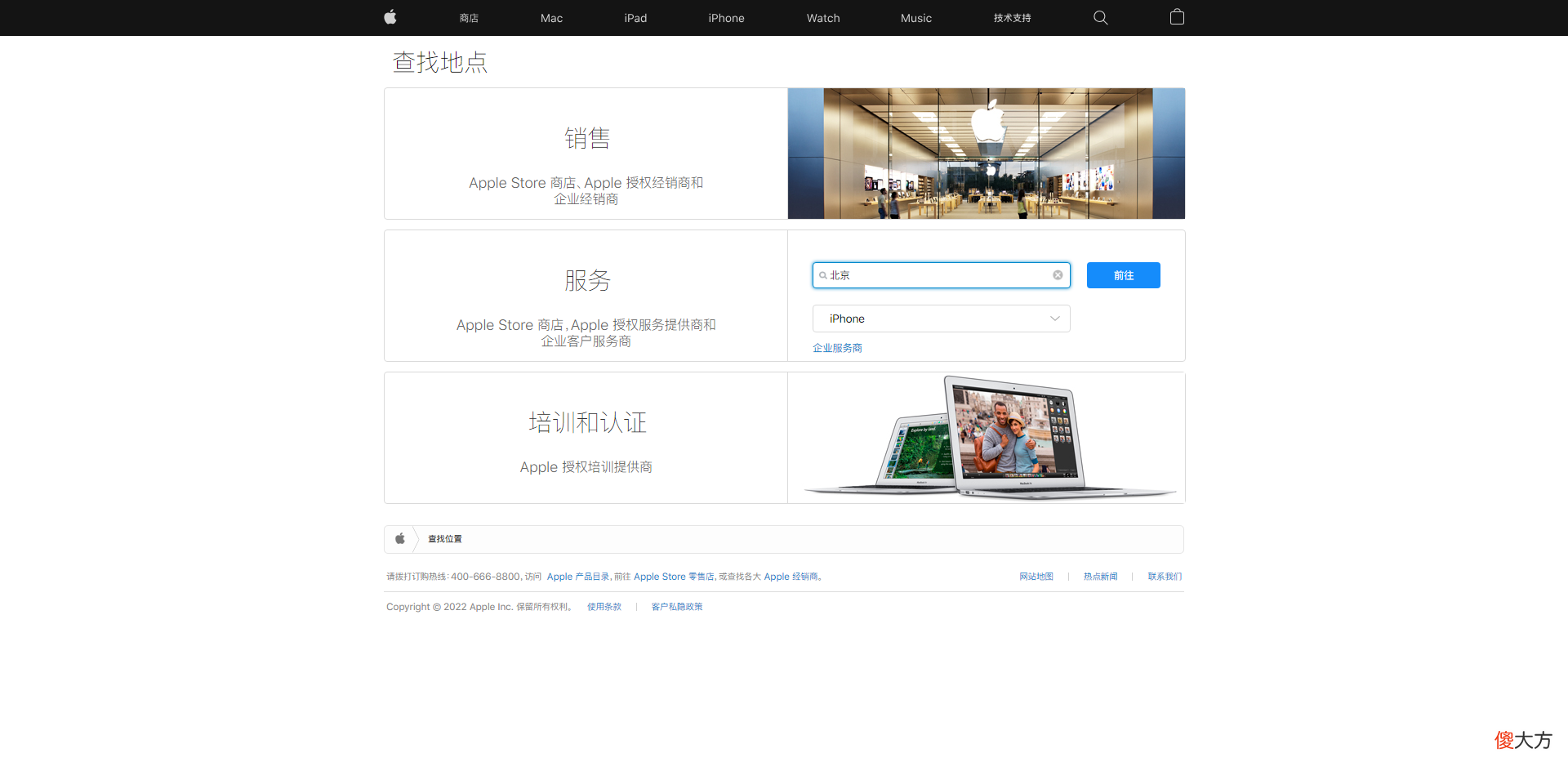 轻松告别苹果手机卡顿和耗电 iphone电量低卡顿