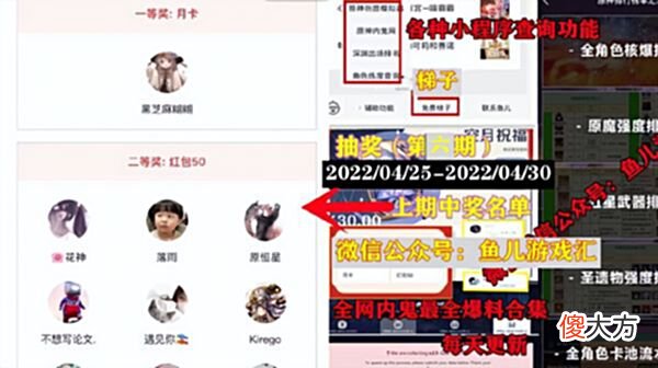 【游戏迷】原神：万叶复刻期望有多高？过半玩家在等万叶，2.7补偿奖励满天飞