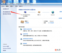 WIN7系统如何更改电脑的IP地址 win7如何修改电脑ip地址