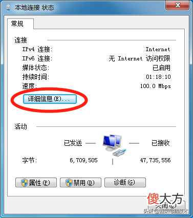 如何查看和更改个人电脑的IP地址 如何查看个人所用电脑的IP地址