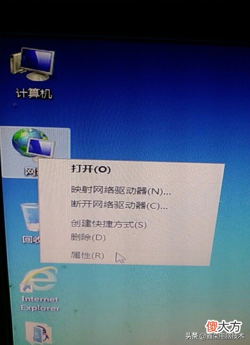 如何查看和更改个人电脑的IP地址 如何查看个人所用电脑的IP地址