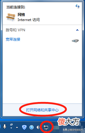 如何查看和更改个人电脑的IP地址 如何查看个人所用电脑的IP地址