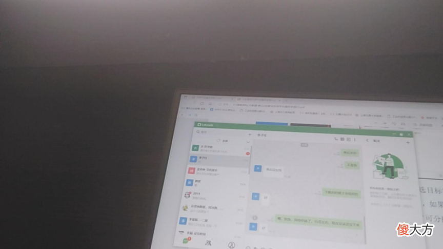起底骚扰电话背后的秘密 315晚会起底骚扰电话背后的秘密