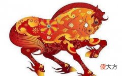 属马最适合佩戴什么生肖饰品
