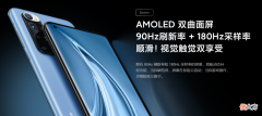 最强音乐手机小米10S 地表最强音乐手机小米10s
