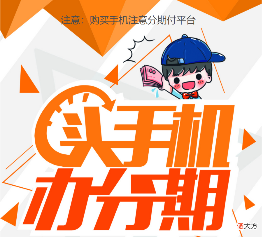 购买智能手机还需要到实体店吗 买手机可以去实体店吗