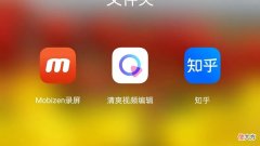 手机用的视频编辑用到的软件 手机上用的视频编辑软件