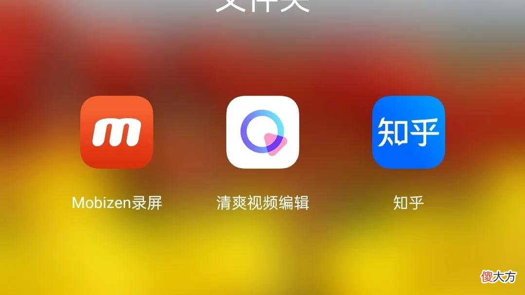 手机用的视频编辑用到的软件 手机上用的视频编辑软件