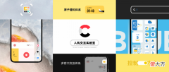 vivo发布新版手机操作系统 vivo全新操作系统