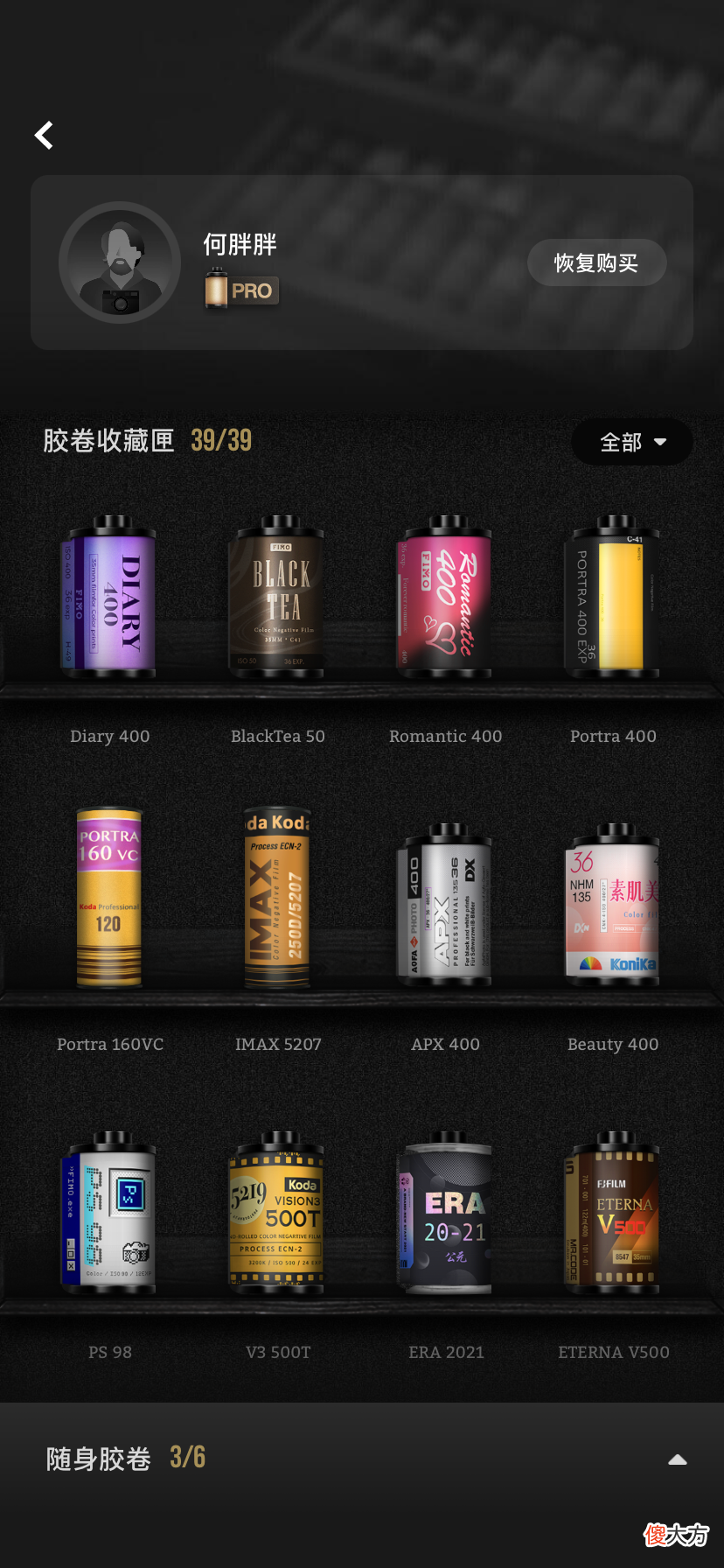 软件推荐欢迎补充 推荐 软件