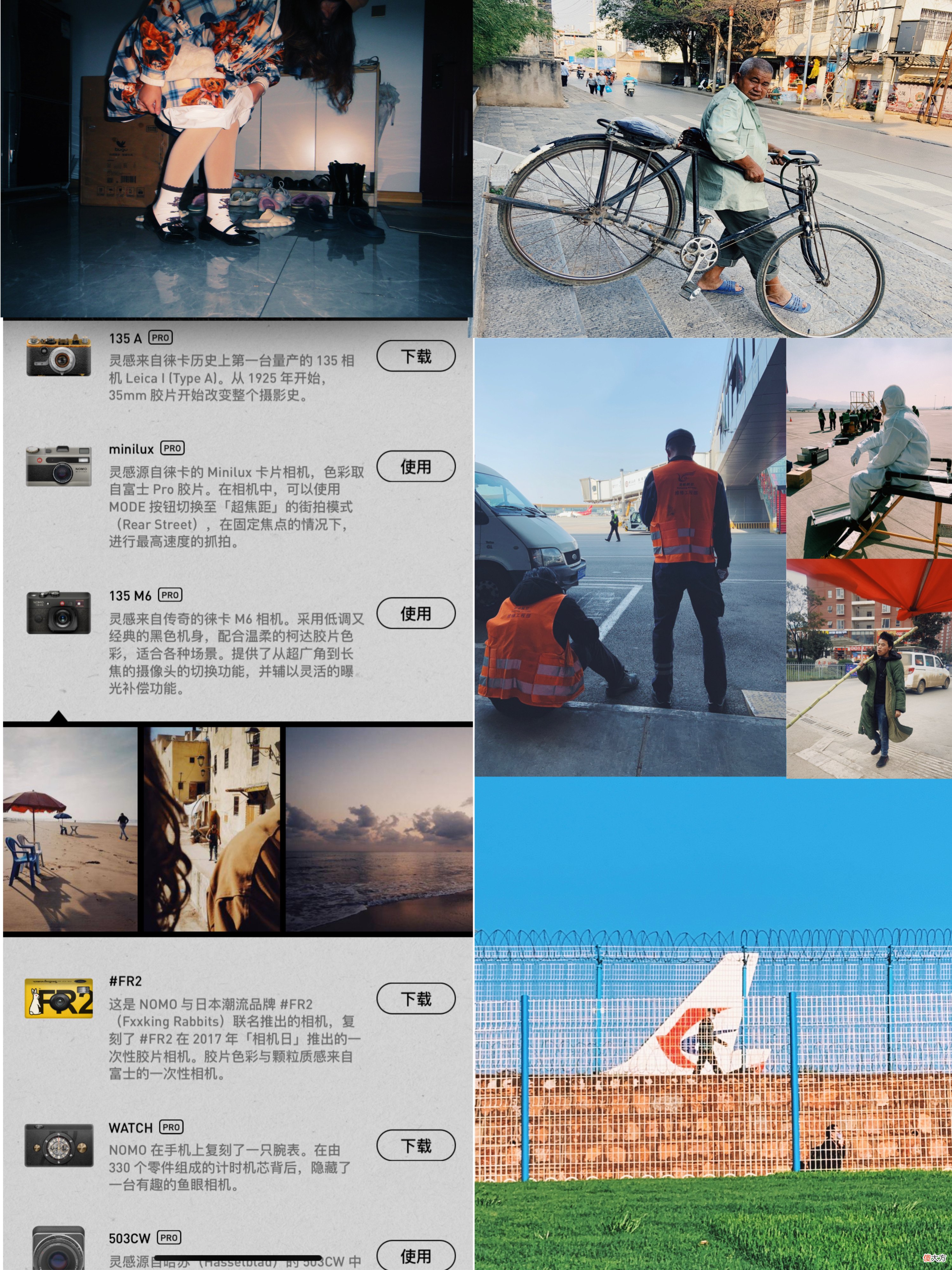 软件推荐欢迎补充 推荐 软件