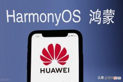 手机操作系统之间的竞争 智能手机采用的操作系统