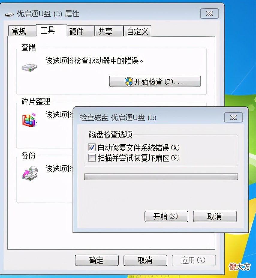 SD卡提示格式化或损坏的解决办法 sd卡受损提示格式化怎么办