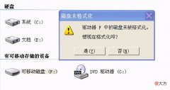 SD卡提示格式化或损坏的解决办法 sd卡受损提示格式化怎么办