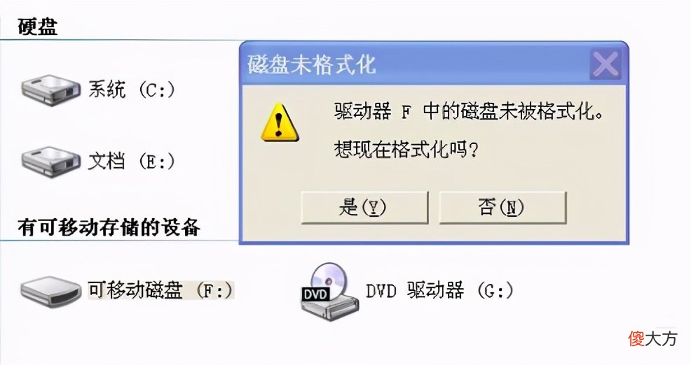 SD卡提示格式化或损坏的解决办法 sd卡受损提示格式化怎么办