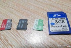 分清SD卡与TF卡 SD和TF卡区别