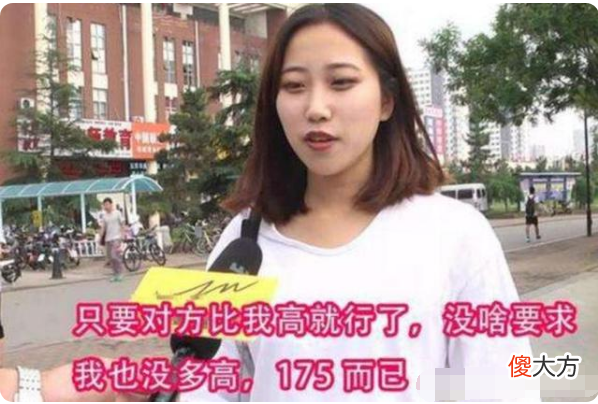 大学男生身高多少cm算矮 男生大小和身高