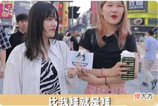 大学男生身高多少cm算矮 男生大小和身高